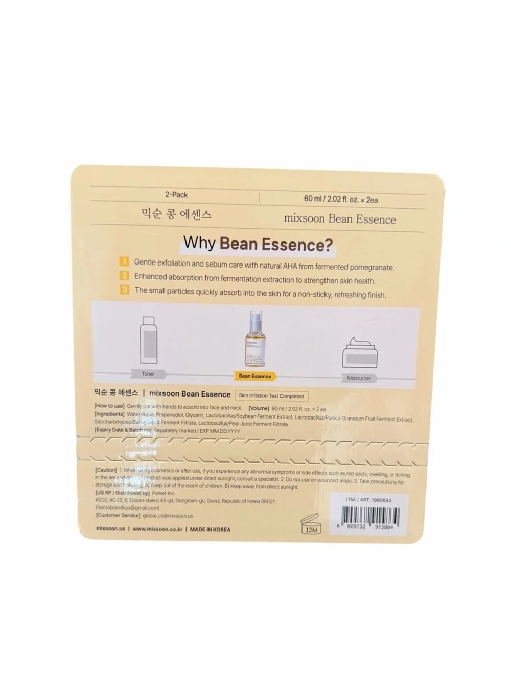 Mixsoon Bean Essence Facial Serum - Hydrating Skin Serum(2 x 60ml)